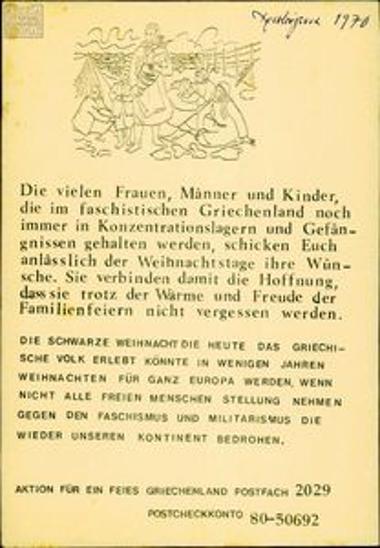 Aktion für ein Freies Griechenland