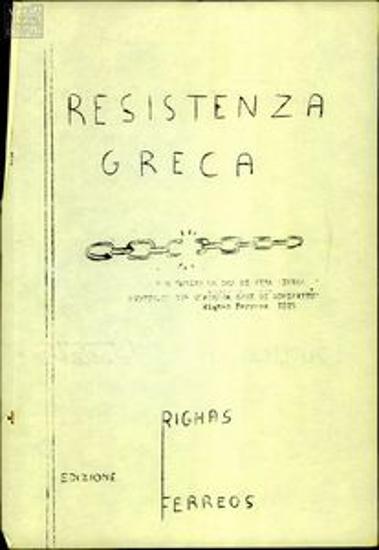 Resistenza Greca
