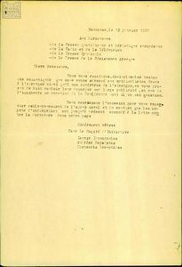 Δελτία τύπου και ανακοινώσεις σχετικά με τη Συνδιάσκεψη στο Αννόβερο