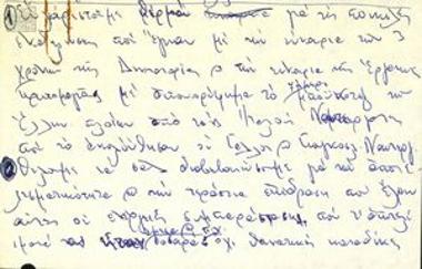 Handwritten greeting by Maria Karra