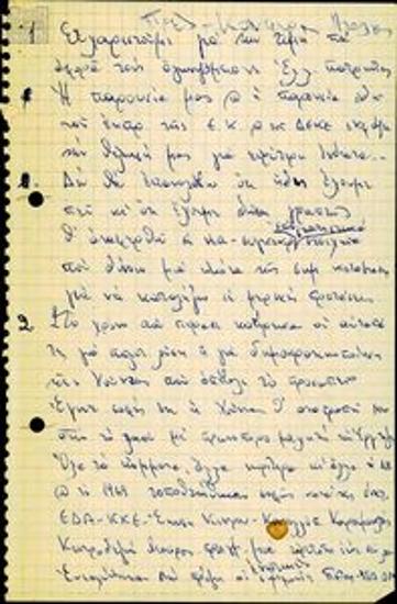 Handwritten text of a speech by Maria Karra delivered at a press conference