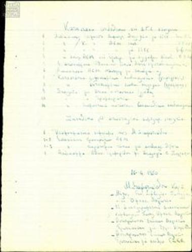 List of data given to the ILO and copies of letters by Maria Karra