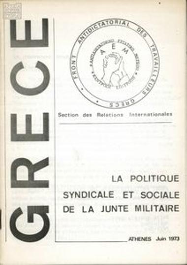 Pamphlet by the Anti-dictatorship Workers' Front (AEM) about the social policies of the military junta and its stance on unions