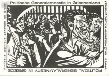 Petition card demanding general political amnesty in Greece