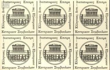 Card with logo
