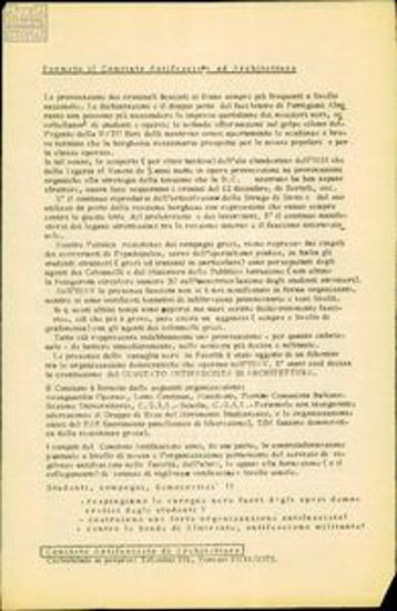 Προκήρυξη της Αντιφασιστικής Επιτροπής της Αρχιτεκτονικής