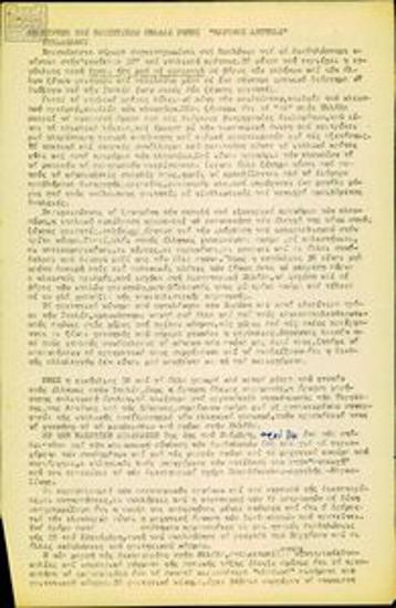 Leaflet about Italy's educational policy towards foreign students