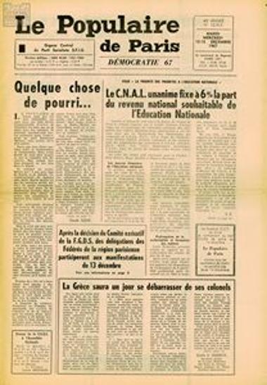 Άρθρο του Σ. Σωμερίτη στην εφ. 