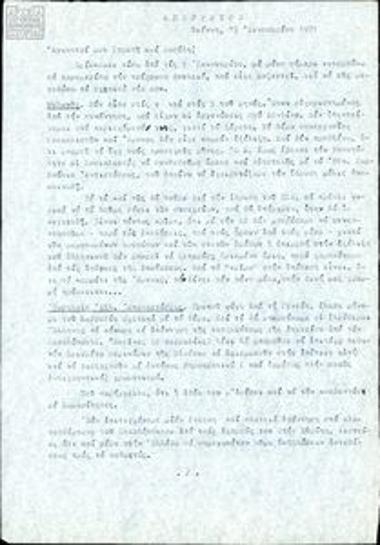 Αλληλογραφία Στράτη Σωμερίτη με Αντώνη Δροσόπουλο και Βασίλη Μαυρίδη