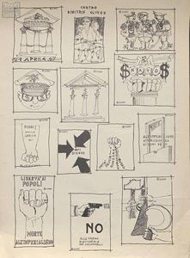 Centro Dimitris Glinos