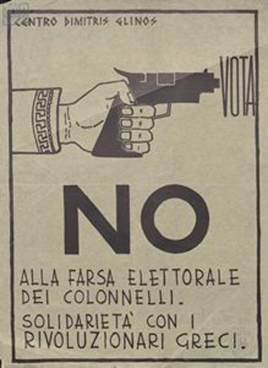 ΝΟ alla farsa electorale dei colonelli