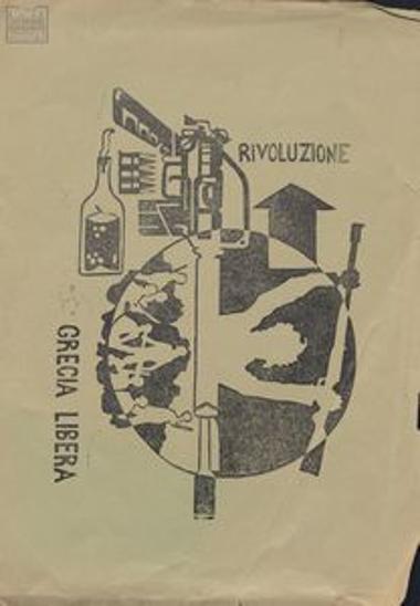 Αφίσα με τίτλο 