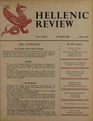 Hellenic Review