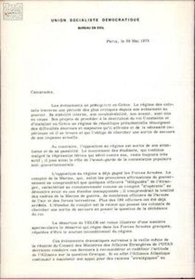Ανακοινώσεις ΣΔΕ με την υπογραφή Στράτη Σωμερίτη ή ανυπόγραφες και ανάλυση για τη Δικτατορία στην Ελλάδα, το Δημοψήφισμα, τα άλλα ελληνικά πολιτικά κόμματα του αντιδικτατορικού αγώνα κ.α.