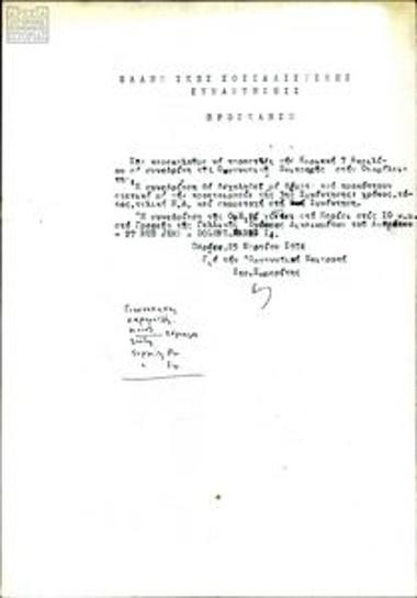 Correspondence between members of socialist meetings, text by the organising committee and invitation to an upcoming session