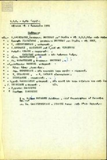 Notes about preliminary meetings and a name list of the invitees