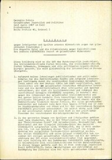 Έκθεση του Γιώργου Πάτση για τη δικτατορία στην Ελλάδα
