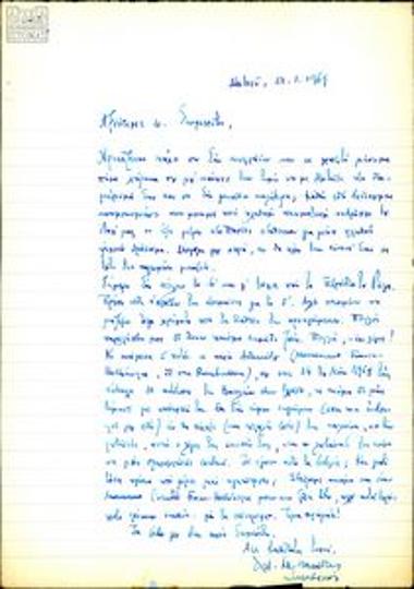 Correspondence between Dionysis Mystakidis and Stratis Someritis