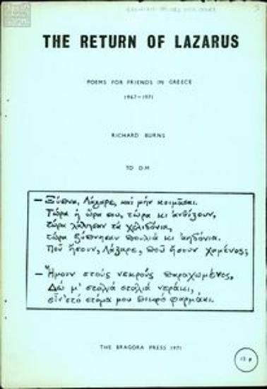 The return of Lazarus