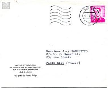 Invitation for Stratis Someritis to an event honouring Ritsos and Talaganis at the ODEON Theatre National on 7 May 1974