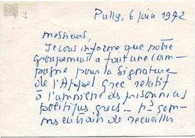 Αλληλογραφία μεταξύ LHDH (Σ. Σωμερίτη) και της προέδρου του 