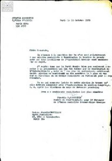 Επιστολή του Στράτη Σωμερίτη προς την Josette Pontillon