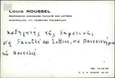Letter from Louis Roussel to Stratis Someritis