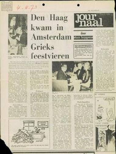 Articles in the international daily press on the anti-dictatorship struggle in Greece