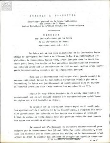 Memoire sur les violations par la Grèce de la convention de Rome