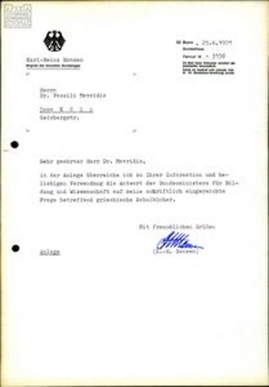Response to the issue of Greek school books