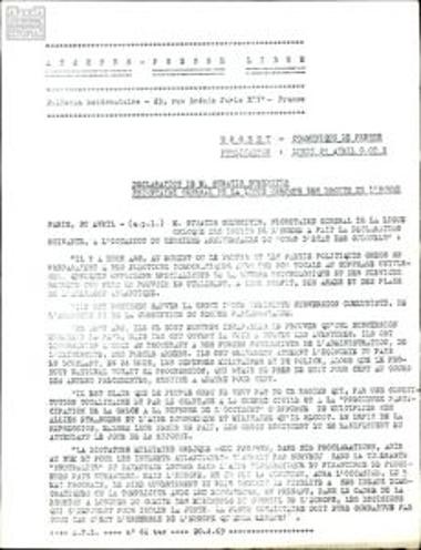 Δήλωση του Σ. Σωμερίτη για τα δυο χρόνια από την επιβολή της δικτατορίας