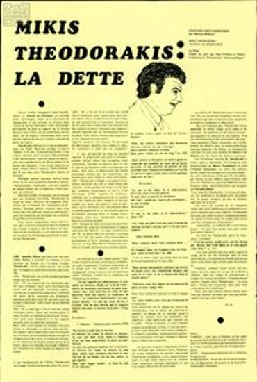Single-sheet leaflet by Mikis Theodorakis entitled: 'La Dette'