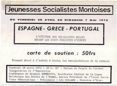 Εισήγηση του Σ. Σωμερίτη