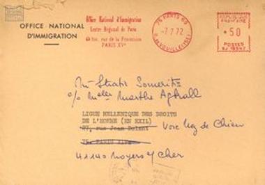 Εκκλήσεις και προσκλήσεις της 