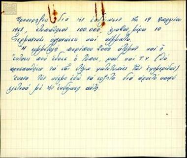 Anti-dictatorship protest