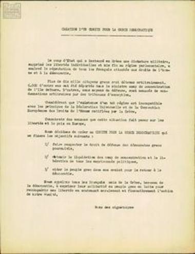 Εκθέσεις, ανακοινώσεις, εκκλήσεις και ενημερωτικά κείμενα της Επιτροπής για την κατάσταση στην Ελλάδα