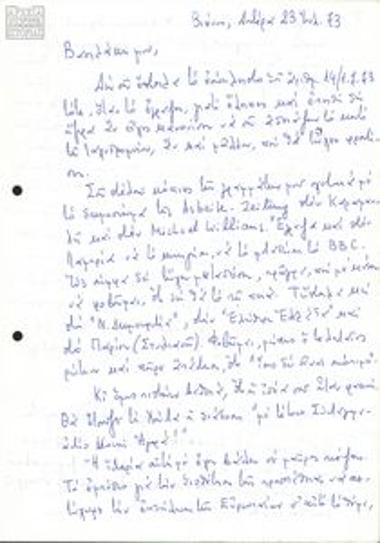 Correspondence between Vasilis Mavridis and A. Drosopoulos