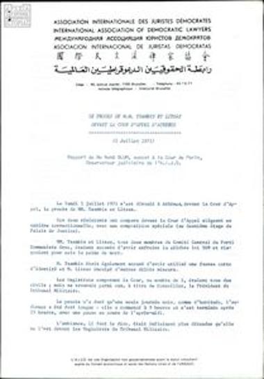Αναφορά του δικηγόρου-παρατηρητή  René Blum στη δίκη μελών του ΚΚΕ και συνέντευξη Τύπου