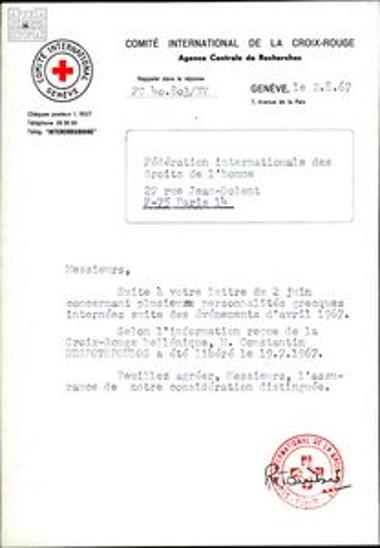 Ενημέρωση του ΔΕΣ για τον Κωνσταντίνο Δεσποτόπουλο