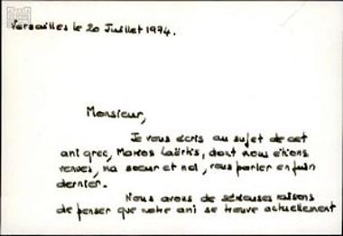 Letters about the case of Marios Laertis