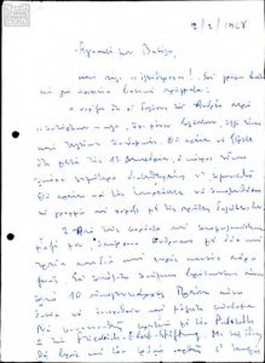 Personal correspondence in Greek between Vasilis Mavridis and various correspondents