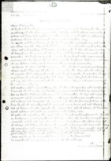 Υπόμνημα, προκήρυξη