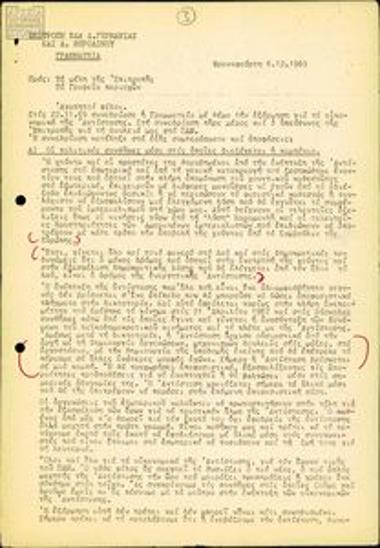 Letter - announcement referring to the conclusions of a session on organisational work