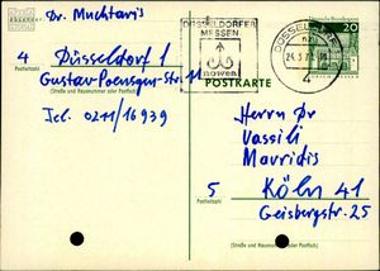 Αλληλογραφία σχετικά με το “Griechische Dokumente”