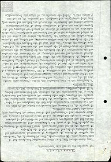 Ανακοινώσεις της ΚΕ του ΚΚΕ Εσ. για την παραίτηση του Μίκη Θεοδωράκη