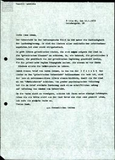 Αλληλογραφία του Βασίλη Μαυρίδη σχετικά με τα μαθήματα ελληνικής γλώσσας