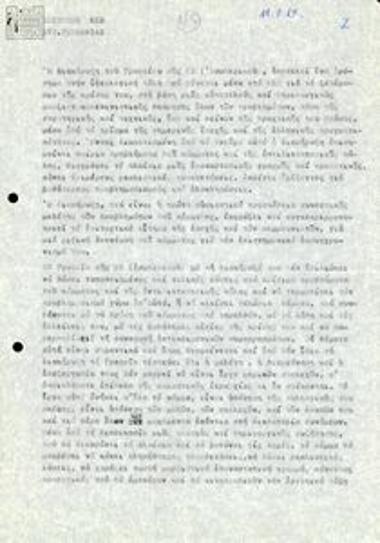 Declaration on internal issues and the anti-dictatorship movement