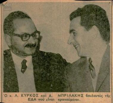 Δημοσιεύματα Τύπου για τη δικτατορία στην Ελλάδα