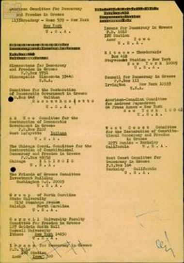 List of anti-dictatorship committees abroad