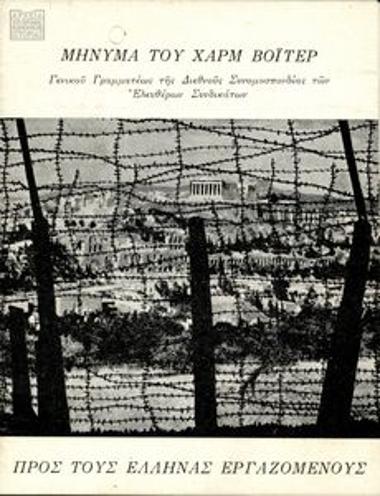 International Federation